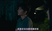 第一次明白了你的用心良苦