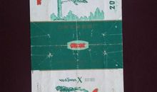 拾趣童年忆可乐