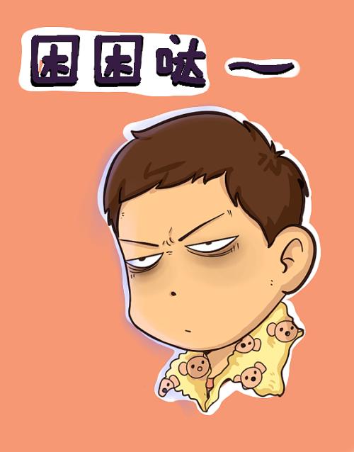 我的老师真的很自恋