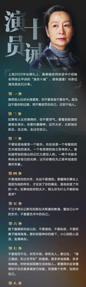 淘气宝王逸飞