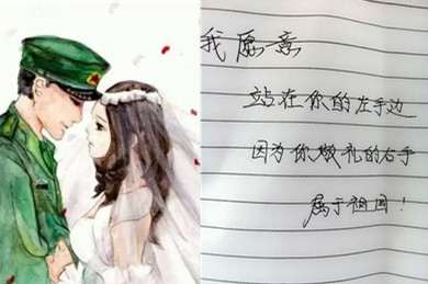 因为我的感激，我给她写信