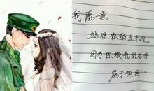 因为感念，我写下她