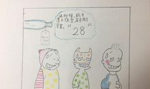 遨游数学的海洋