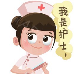 那一刻，我感到非常自豪