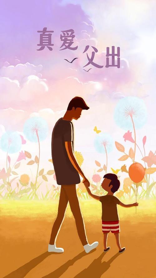 幸福是公司