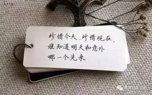 我明天在哪里