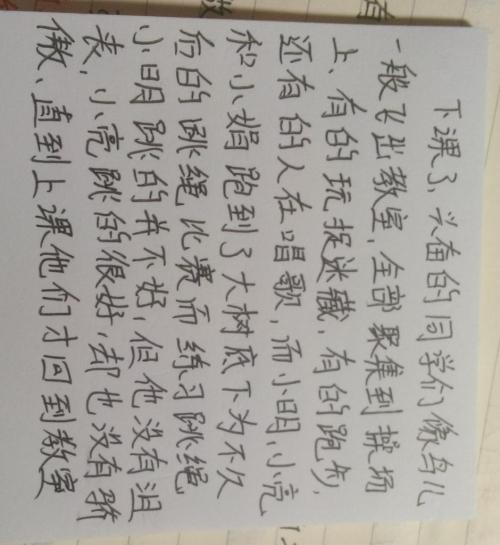 描述草坪的成分