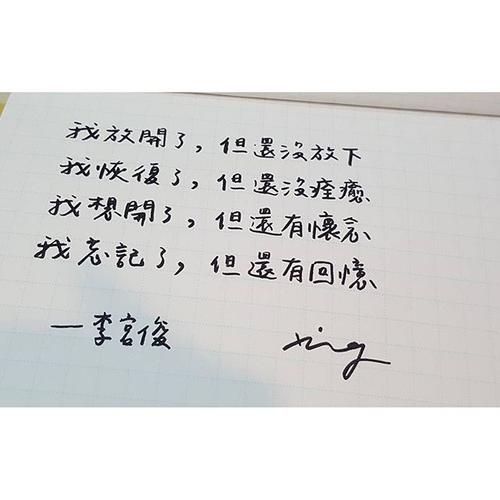 因为我想念他