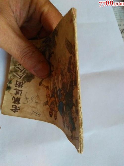 鼠标过马路的新篇章