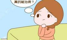 学会急救用处大