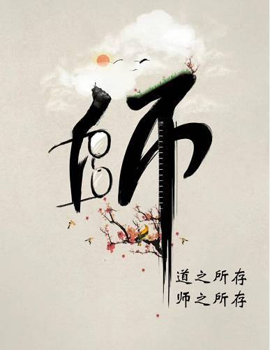 我是粉笔