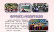 关于文雅的作文