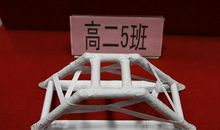 一次突发奇想的设计——记纸承重比赛