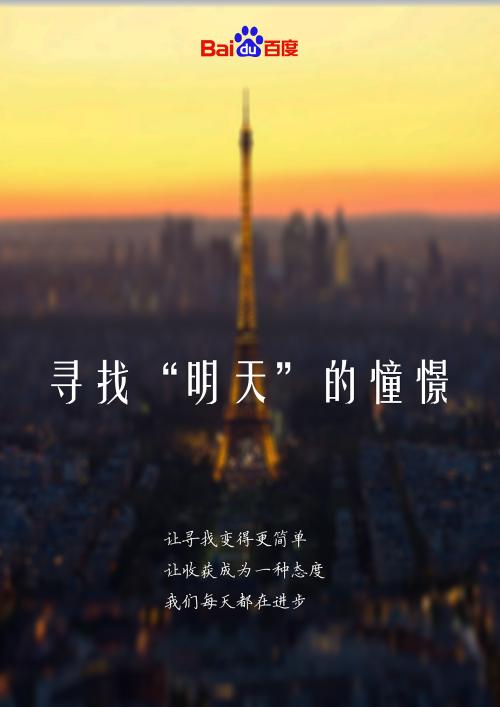 今天和明天