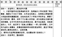 读轮椅上的霍金有感