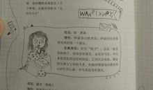 我要上学观后感