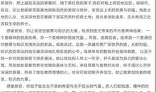 因为感恩我写下她