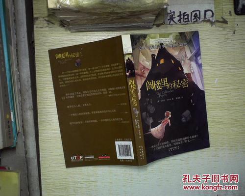 阅读后，Loft Planet有一个秘密
