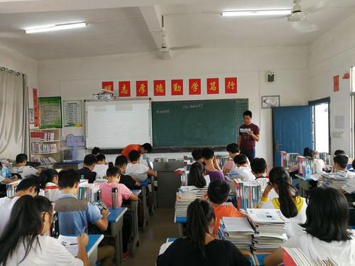记住物理公开课