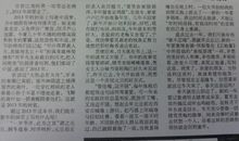 把秋天写在扉页上