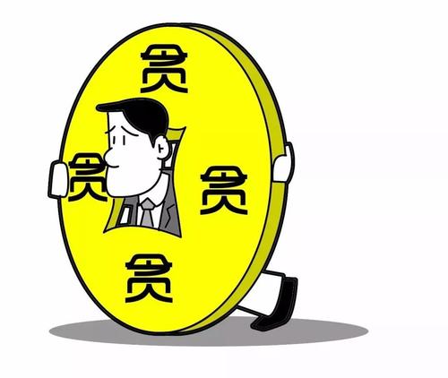 永不满足