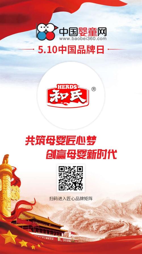 梦想高中起航