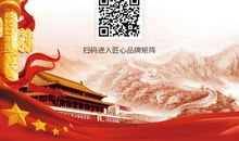 筑梦高中扬帆远航