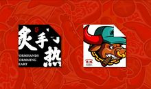 希望从这里延展