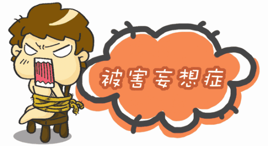 一件事委屈