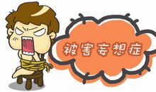 被冤枉的一件事