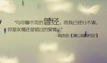 从此，我不再渺小