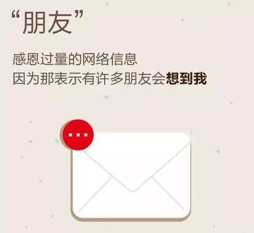 谢谢我的对手