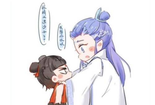 眼中的沙子