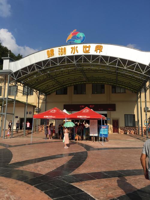 罗湖水上世界之旅
