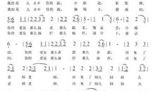 再见了，我的老师