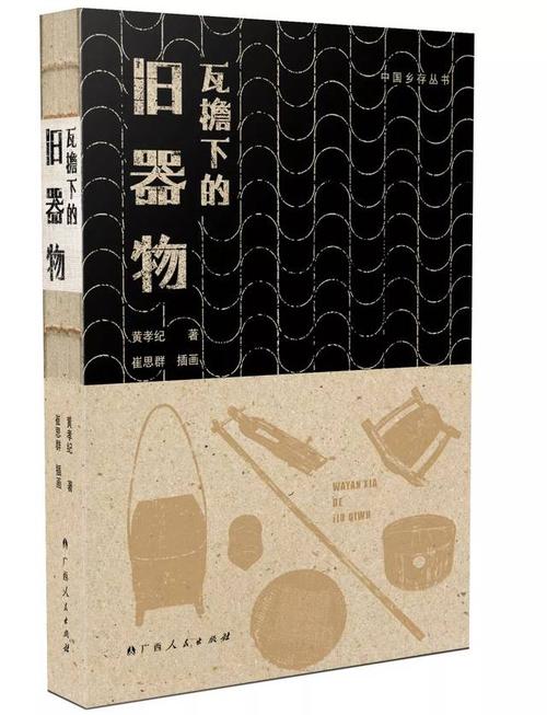 每棵植物都是一本书
