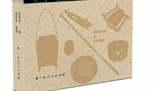 一草一木也是书