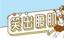 我的朋友真厉害