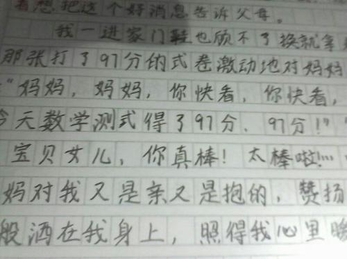 我不能忘记构图