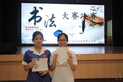 那鼓励