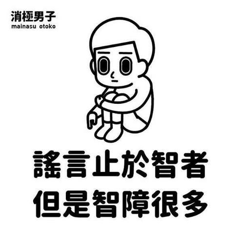 你的辛苦，我明白