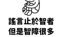 你的苦心，我懂