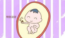 我们班的小懒虫