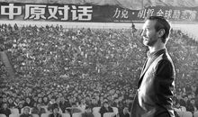 跌倒了，再爬起来