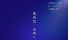 感谢人生中的一盏灯