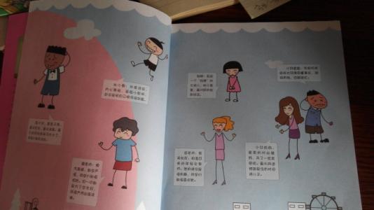 江小雅上学后的想法