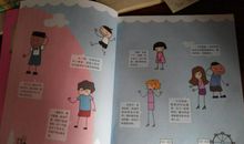 姜小牙上学记读后感