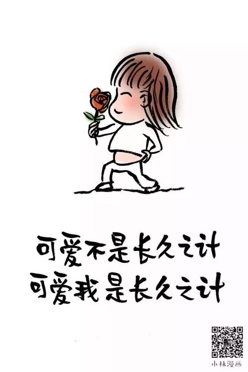 在阳光下，我学会了面对风雨