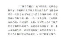 同学之间的友谊作文