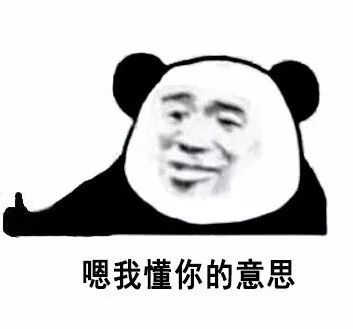 我了解你的困难